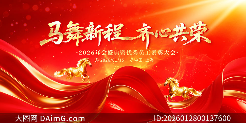 �����³����Ĺ���2026��ᱳ��չ��PSD�ز�