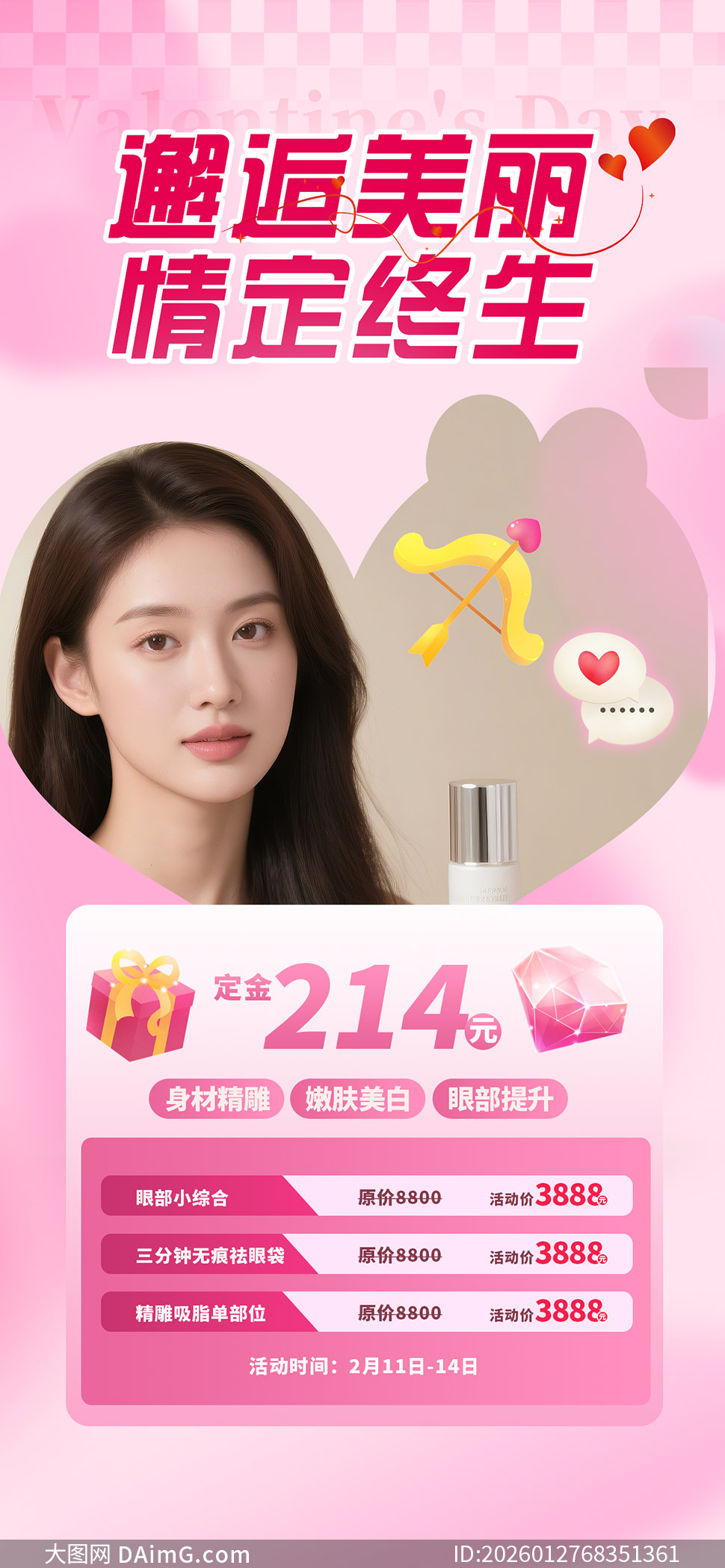 ���˽������������ݻ���������ز�