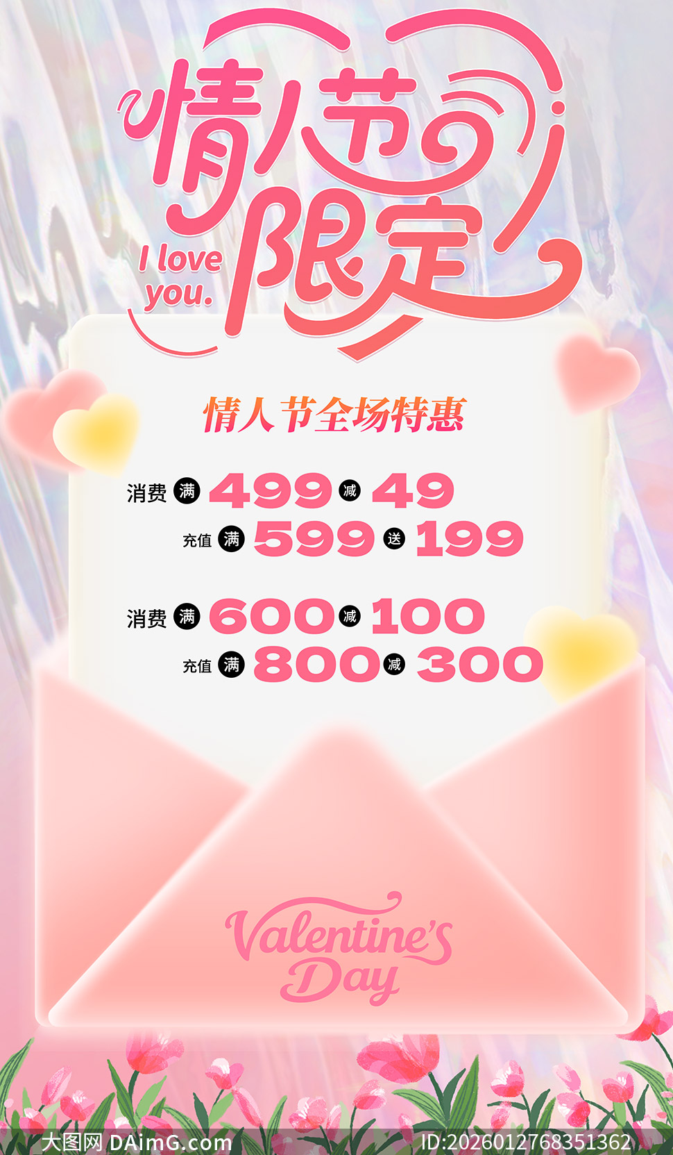 ���˽ڴ��������ػݻ����PSD�ز�