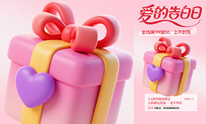 ���˽ڰ��ĸ���մ����ػݺ���PSD�ز�