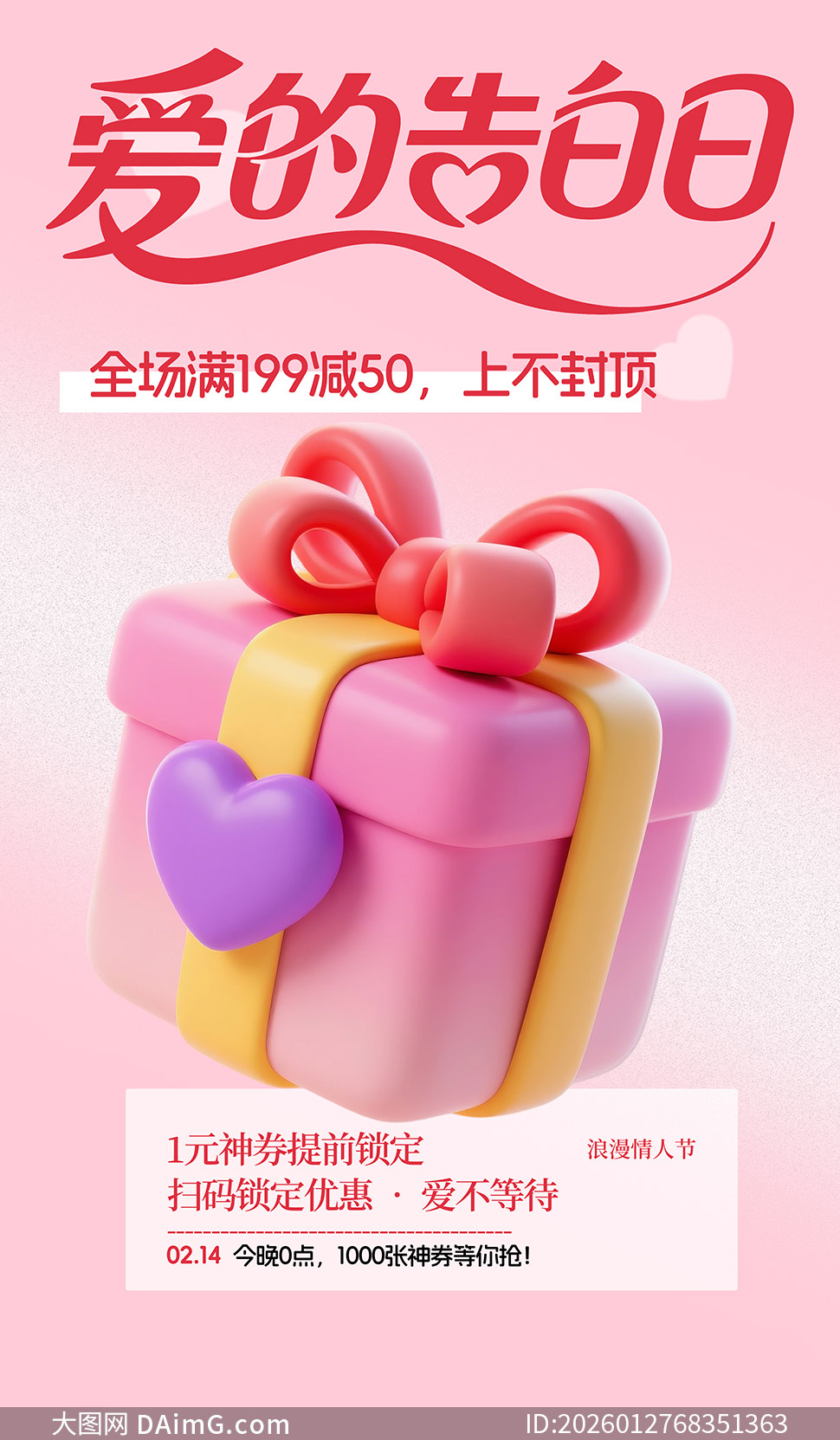 ���˽ڰ��ĸ���մ����ػݺ���PSD�ز�