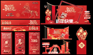 2026����չ���������²��õ�ʸ��ͼ