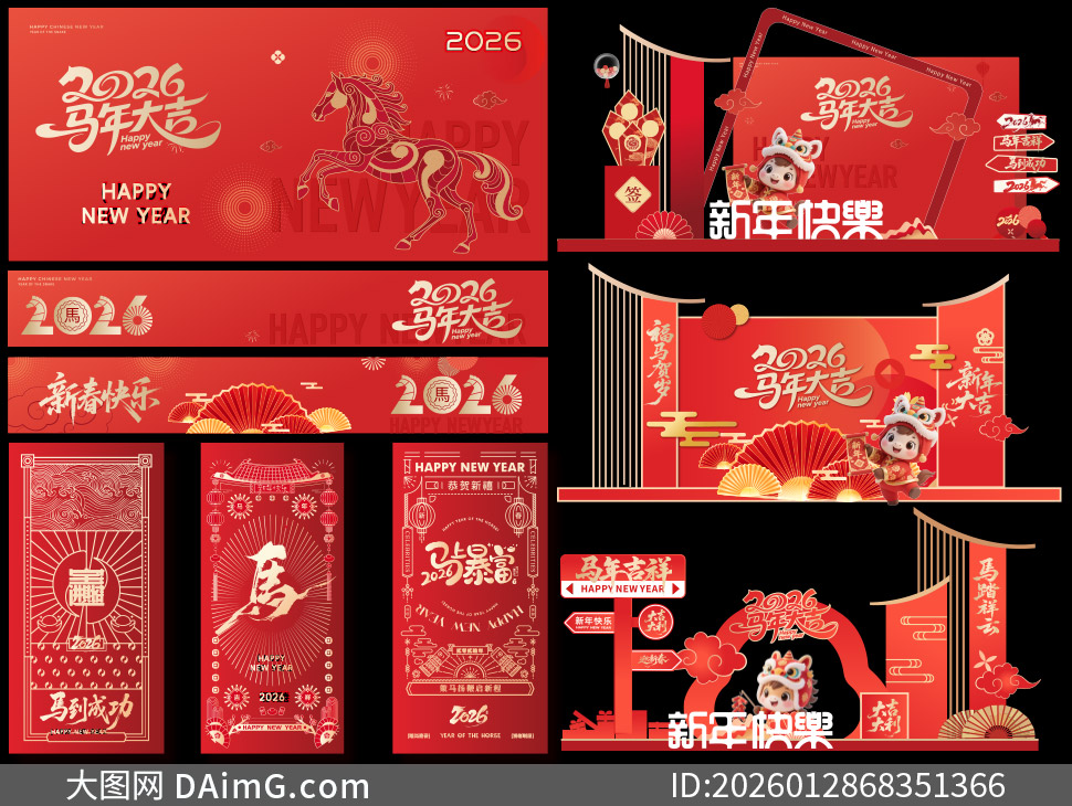 2026����չ���������²��õ�ʸ��ͼ