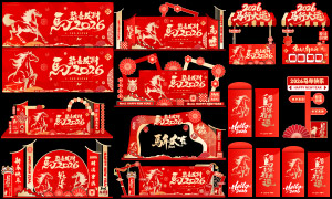 2026����ϲ��չ��Ȼ����ʸ���ز�