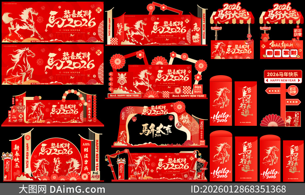 2026����ϲ��չ��Ȼ����ʸ���ز�