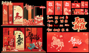 ��ĩ�һ����괺�ڻ��������ʸ��ͼ