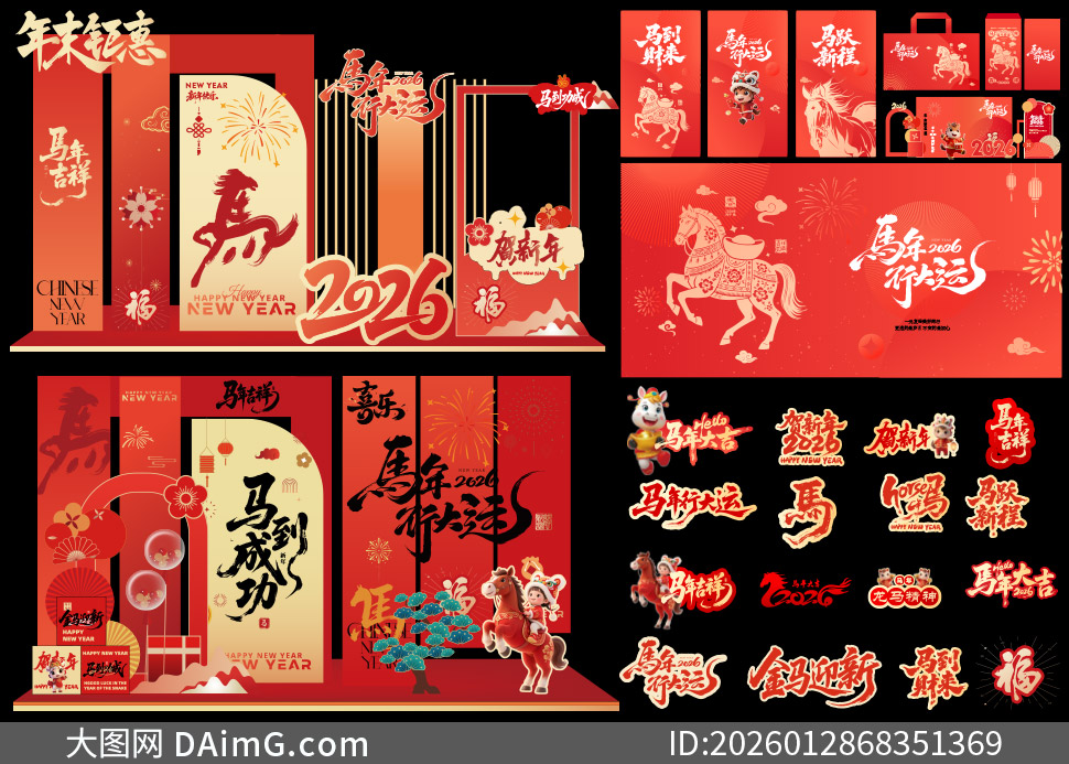 ��ĩ�һ����괺�ڻ��������ʸ��ͼ