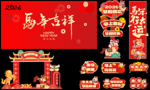 �����д���2026���ڻ���²����ز�