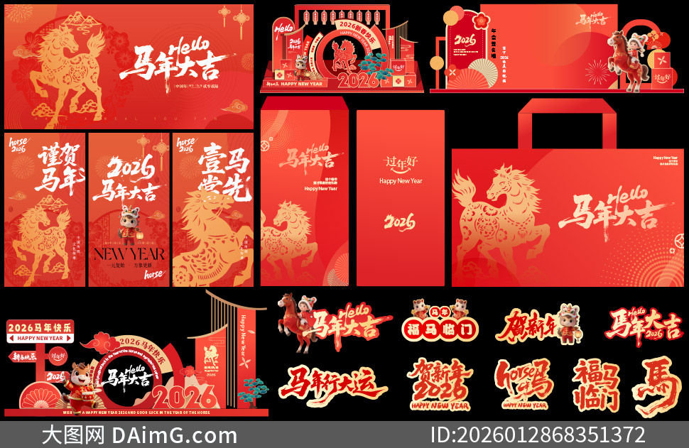 2026���괺�ں���չ�������µ�ʸ��ͼ