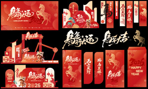 2026���괺�ں�ɫϲ������ʸ��ͼ