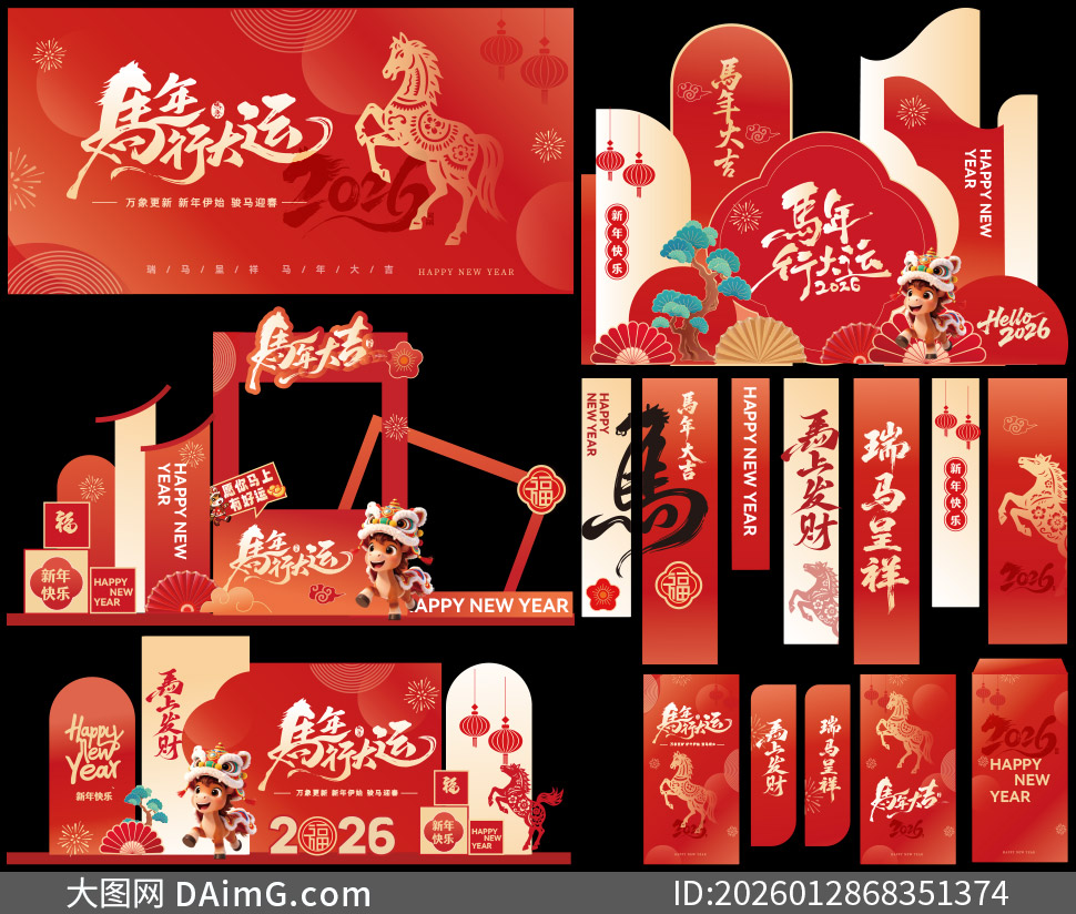 2026���괺�ں�ɫϲ������ʸ��ͼ