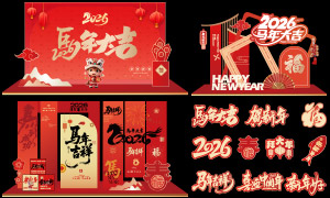 2026���괺��չ���ϲ�������ز�