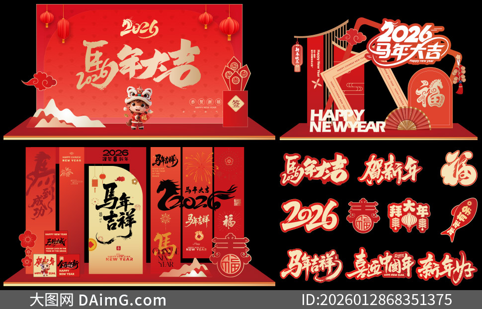 2026���괺��չ���ϲ�������ز�