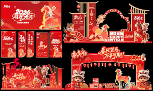 ϲӭ�й����괺��ϲ�����²���ʸ��ͼ