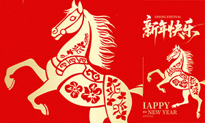 ��ɫ��ֽ��2026���괺�ں���PSD�ز�