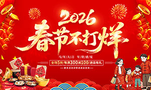 2026���ڲ�������������չ��PSD�ز�