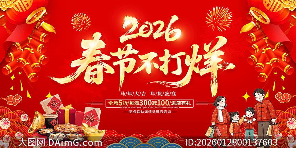 2026���ڲ�������������չ��PSD�ز�