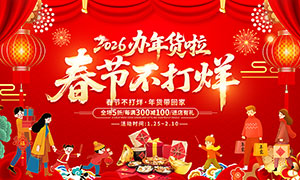 2026���������̳����������չ��PSD�ز�