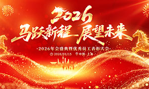 ��Ծ�³�չ��δ��2026�����̨����չ��