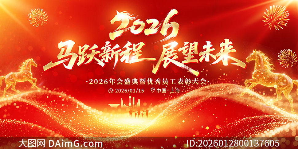 ��Ծ�³�չ��δ��2026�����̨����չ��