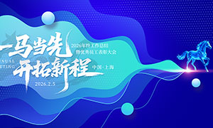 һ�����ȿ����³�2026�����̨����չ��