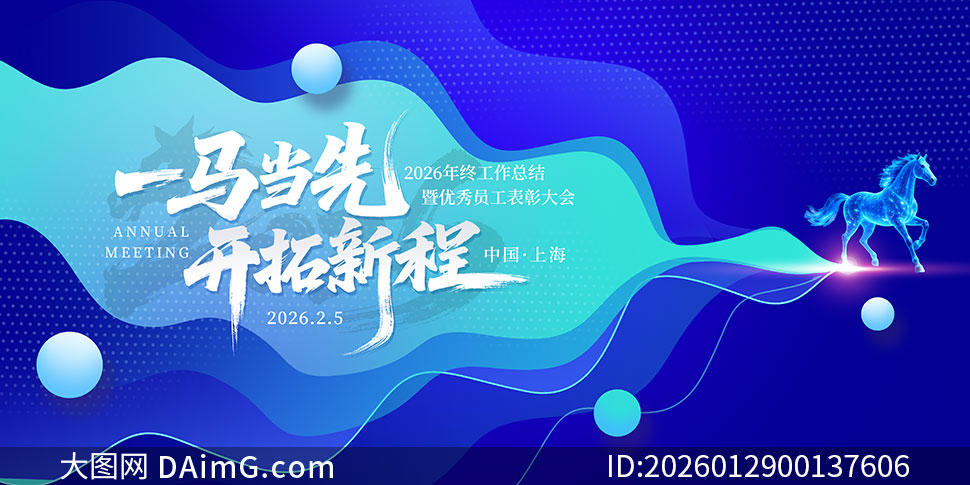 һ�����ȿ����³�2026�����̨����չ��