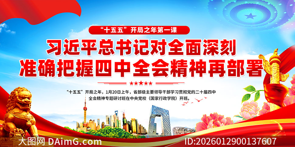 һͼ����ʮ���忪��֮���һ��չ��PSD�ز�