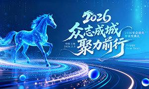 ��־�ɳǾ���ǰ��2026���������̨����չ��