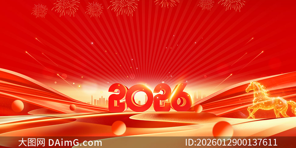 ������޹����Ի�2026��ᱳ��չ��PSD�ز�