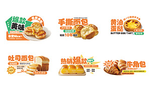 �����˾�뵰̢�Ⱥ決��ʳ���ο��ز�