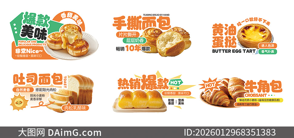 �����˾�뵰̢�Ⱥ決��ʳ���ο��ز�