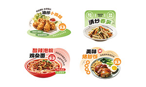 ���������������ŷ�����ʳ���ο��ز�