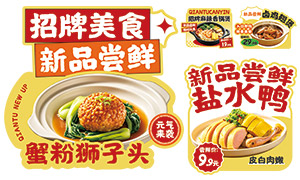 �����������ˮѼ����ʳ���ο�PSD�ز�