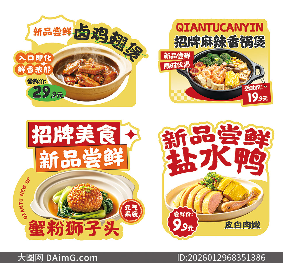 �����������ˮѼ����ʳ���ο�PSD�ز�