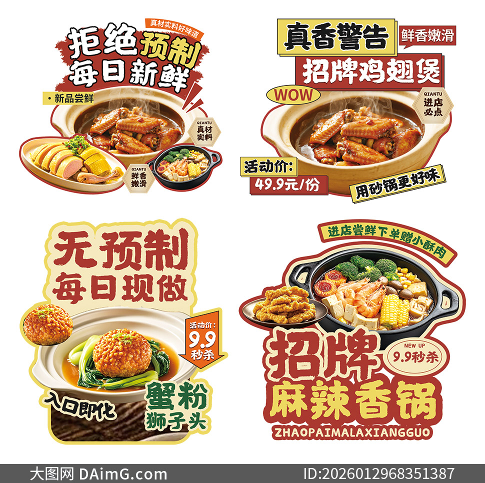 �������������������ʳ���ο�PSD�ز�