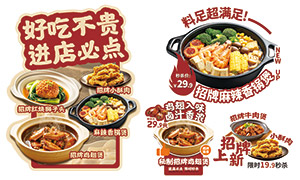 ����������ʳ�Ƽ����ο����ģ���ز�