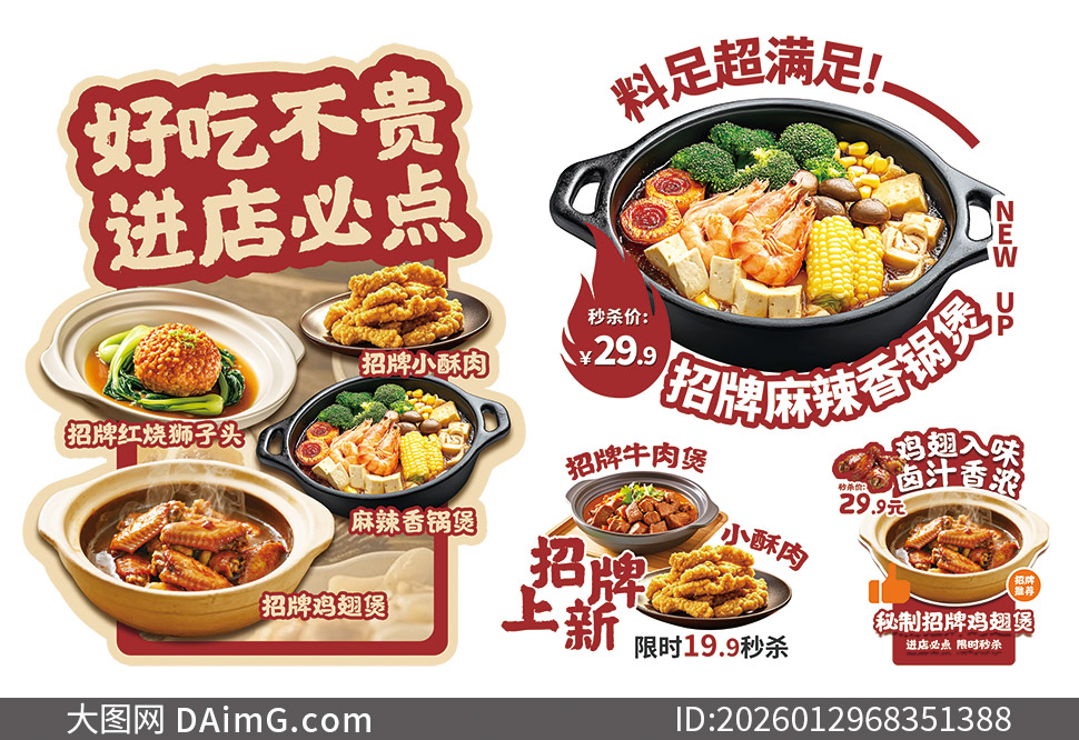 ����������ʳ�Ƽ����ο����ģ���ز�