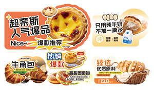 ����뵰̢�Ⱥ決��ʳ���ο�ģ���ز�