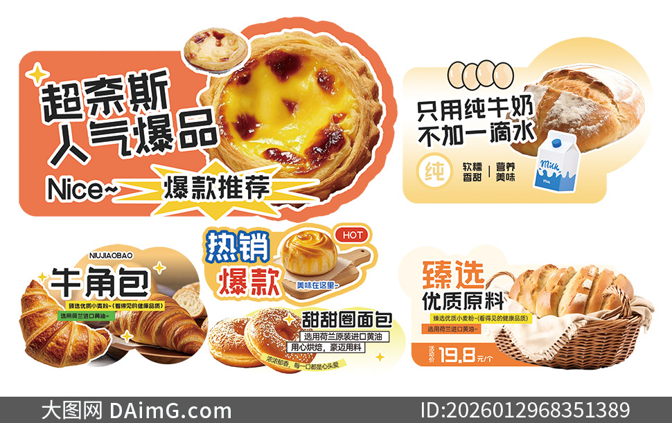 ����뵰̢�Ⱥ決��ʳ���ο�ģ���ز�