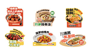 �Ź����������Ȳ�����ʳ���ο��ز�