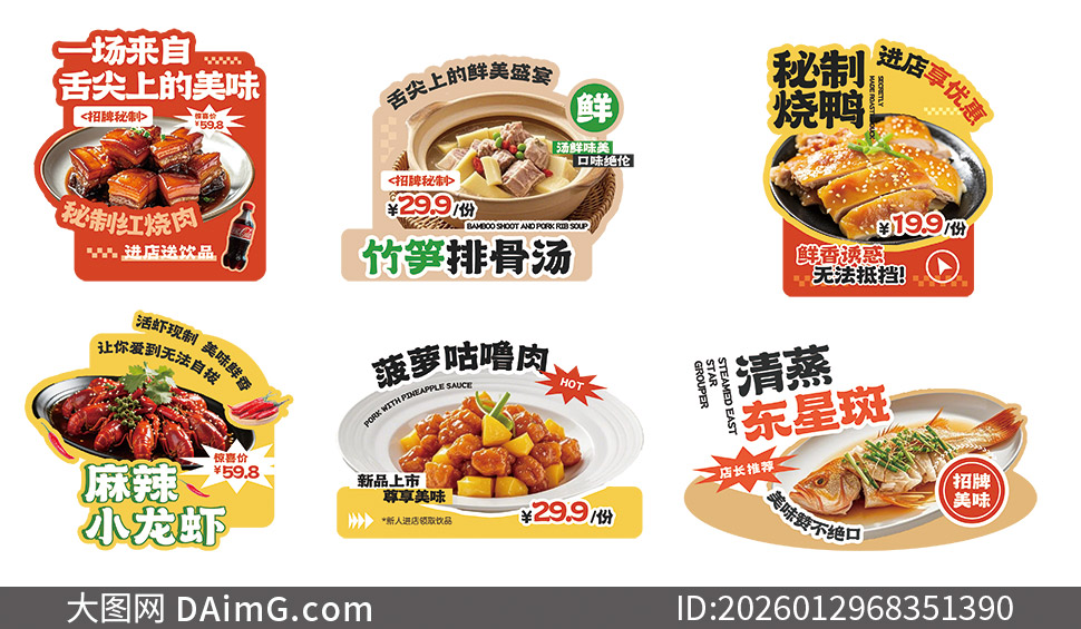 �Ź����������Ȳ�����ʳ���ο��ز�