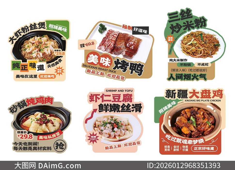 ��Ѽ����̼��ȷ�����ʳ���ο�PSD�ز�