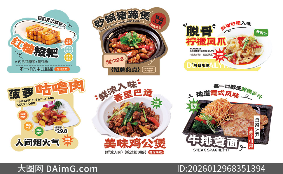 �������εȲ͹���ζ�������ο�PSD�ز�