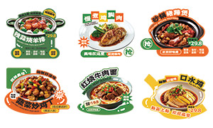 ţ�����������ҵ���ʳ��Ʒ���ο��ز�