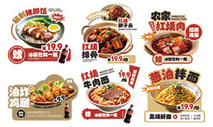 ���ŷ���������������ʳ���ο��ز�