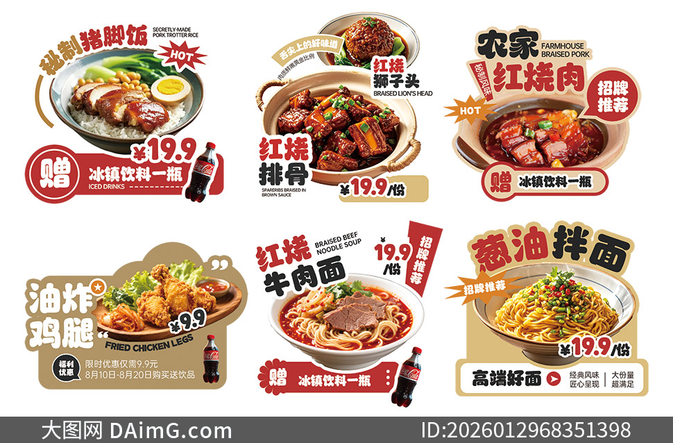 ���ŷ���������������ʳ���ο��ز�