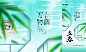 �������������������ֻ�����PSD�ز�