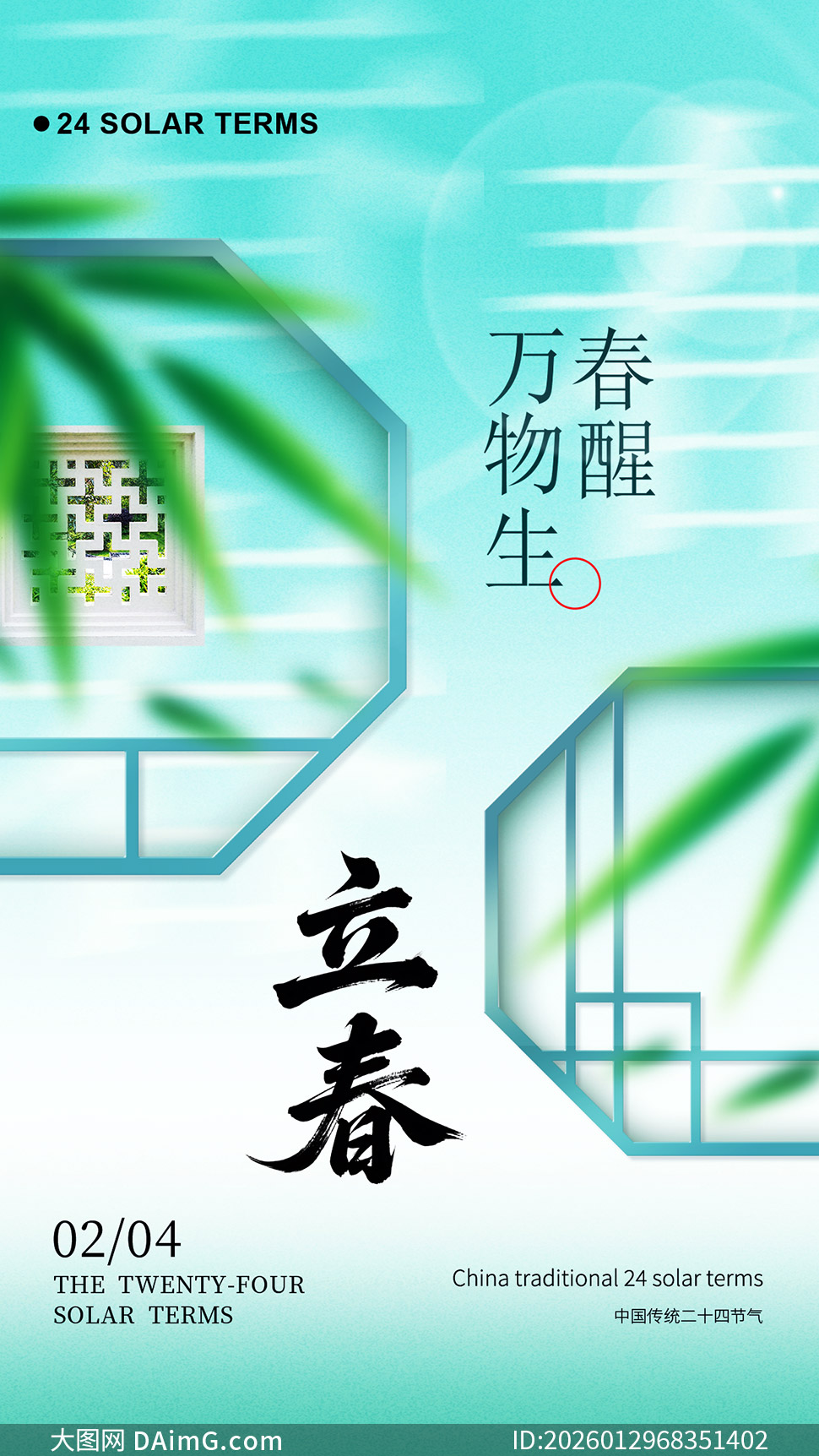 �������������������ֻ�����PSD�ز�