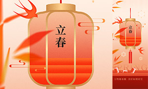 �ں��´���Χ��������������PSD�ز�