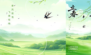 ��ɫ���·�廭�����������������ز�